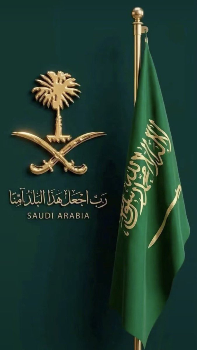 Dhafer456's tweet photo. قيادةٌ رشيدة وشعبٌ عظيم ووطنٌ شامخ
أدام الله على وطننا نعمة الأمن والأمان. 🇸🇦

#اليوم_الوطني_السعودي_٩٦ 
#عزّنا_بطبعنا https://t.co/Q2kRA8wnNJ