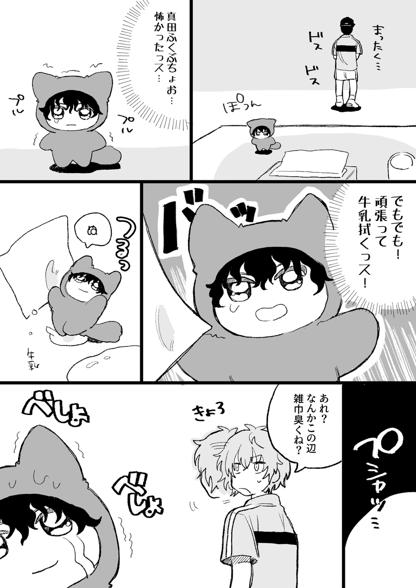 flooringk02's tweet photo. オチ https://t.co/Ksl1KTvFf8