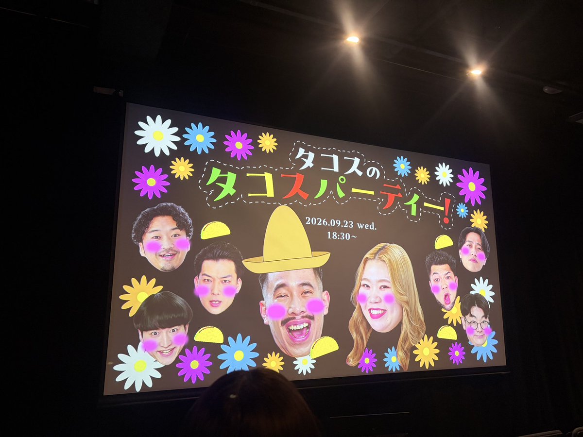 8__fuwapom's tweet photo. タコスパーティーも楽しかった！
めっちゃタコスのいい匂いして食べたくなった🥹 https://t.co/KFlwh3vjUC