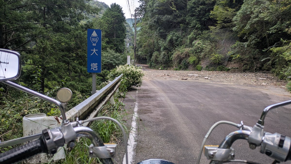 97stb's tweet photo. 目についた通れそうな旧道は全部走れたので大満足。 https://t.co/SJPSrzMdFy