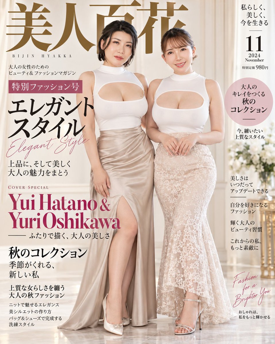 duramabox's tweet photo. Colab Yui Hatano &amp; Yuri Oshikawa
https://t.co/JJcx101W7k https://t.co/3zru7Vdwcl