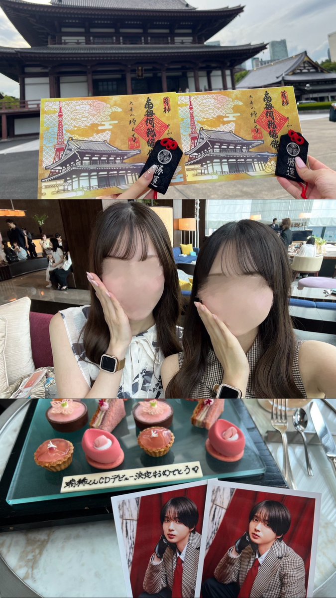 _1O31__2000's tweet photo. 今さらだけどお祝いしたので載せる(ᗒ⩊ᗕ)∩♥️瑞稀くんの夢を応援できて幸せ😭✨これからもずっとだいすき！ https://t.co/FjMSmamD7R
