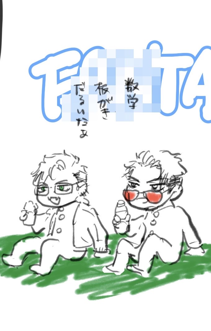 genzaiaku's tweet photo. https://t.co/iSLag1bMuh