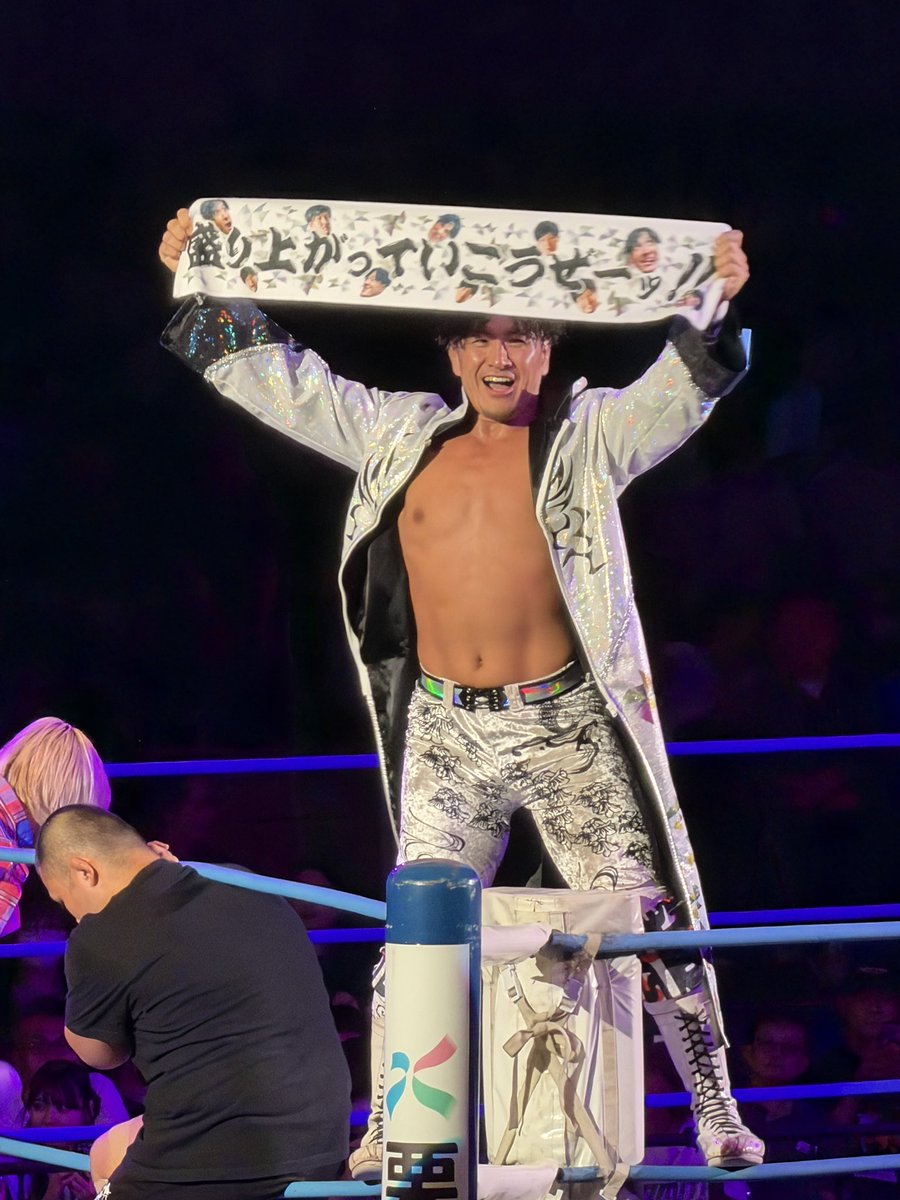 kkk_kkooooo55's tweet photo. 盛り上がっていこーぜー！！
 #ajpw  #MUSASHI 選手 https://t.co/9FvpEUI069