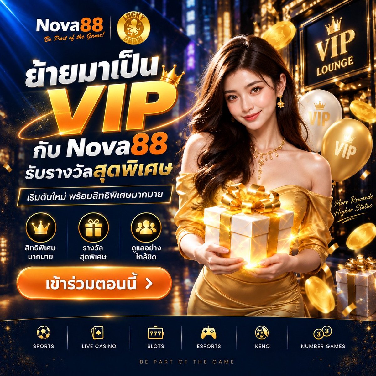 Nong_Maruay's tweet photo. 👑 ก้าวสู่ระดับ VIP กับ Nova88

✨ ปลดล็อกสิทธิพิเศษที่เหนือกว่า ตามระดับสมาชิก
🎁 รับสิทธิประโยชน์และรางวัลพิเศษในแต่ละ Tier
⭐️ ยิ่งระดับสูง ยิ่งได้รับสิทธิ์มากขึ้น

👉 เข้าร่วมตอนนี้
🔗 https://t.co/neMGFFaQJm
📲 Telegram: @nova88thb

#Nova88 #VIP #Privilege #BePartOfTheGame https://t.co/MQPIdJa6Va