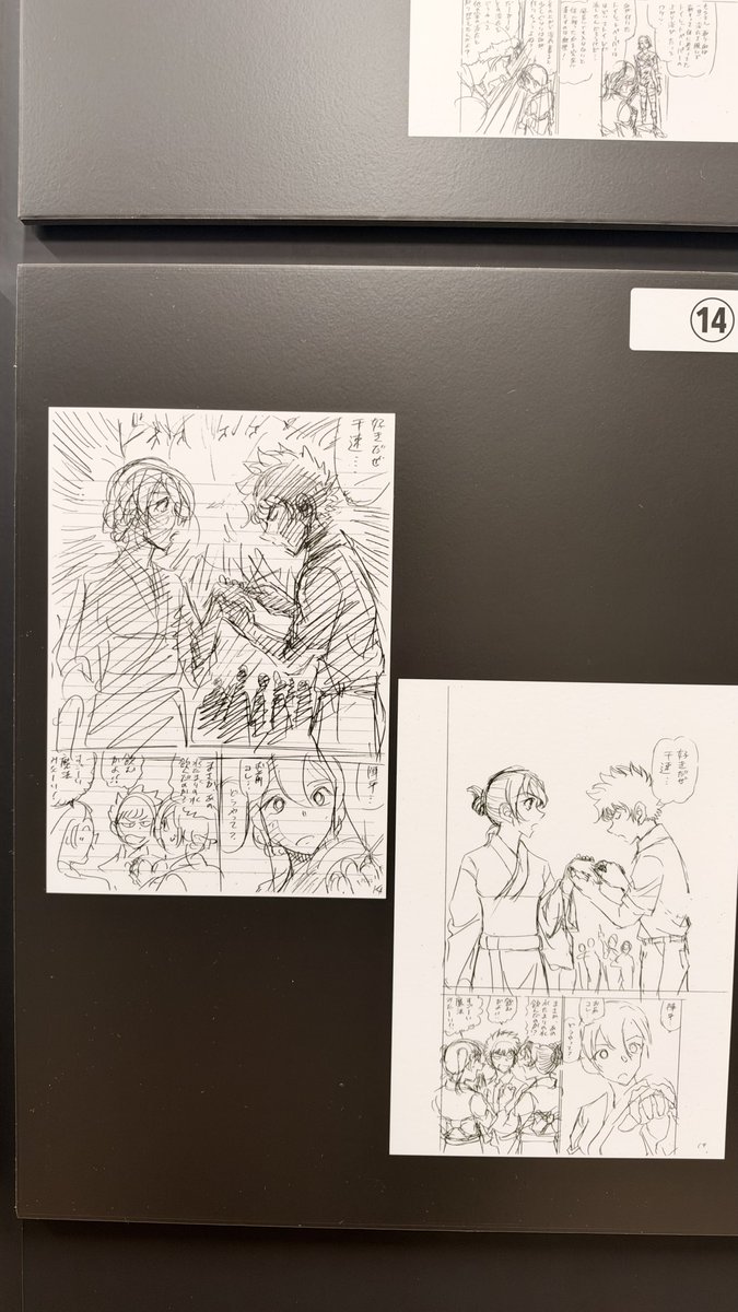 conan_jouhou's tweet photo. #サンデー文化祭2026

青山先生の『泥温泉殺人事件』の
下絵とネームがあまりにも良すぎた。

このお宝を来年の正月の話そうDAYで
実物を貰える方がいるの凄い、、 
※掲載許可済 https://t.co/HYifJr0y87
