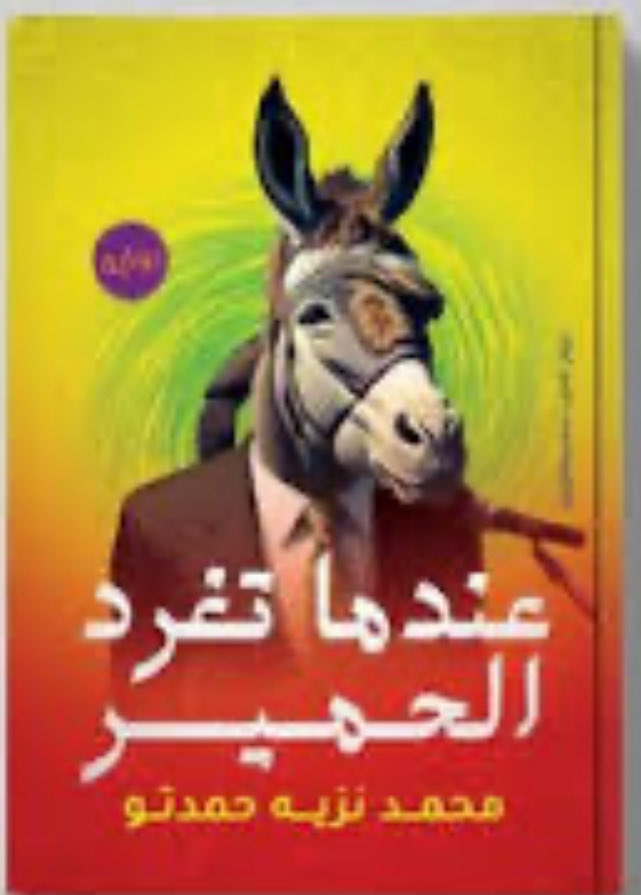 Aa11223y's tweet photo. @majed9_999 https://t.co/KBOyz8TWxQ