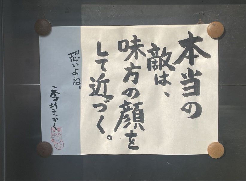mibyo1965's tweet photo. 自民党という詐○集団です https://t.co/XKDQdwn9xM