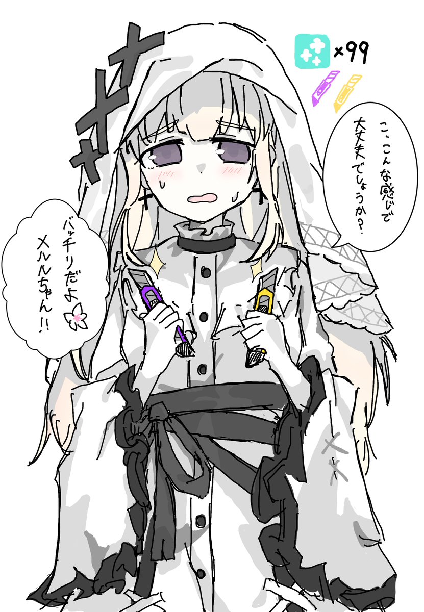 jEKr3cVrVcKsEW6's tweet photo. ダブルカッター氷上メルル
 #まのさばネタバレ
 #アストラルパーティ https://t.co/MTrm6CJ2Sm