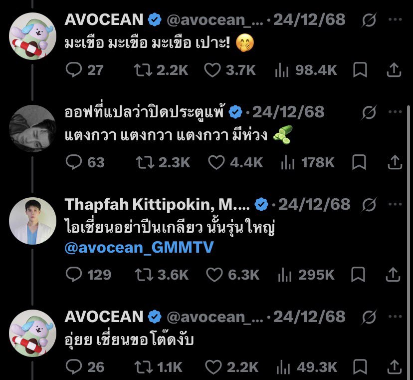 wayu_riha's tweet photo. เอ็นดูอะ ป่าปี๊บี๋เป็นที่เกรงใจของน้องๆอะเนอะ 😂 https://t.co/T6p1IsMDz5