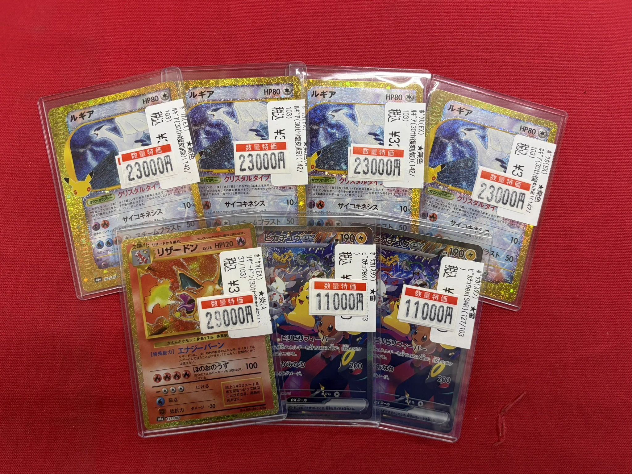 カードショップホビビ 豊田VITS店 on X: 