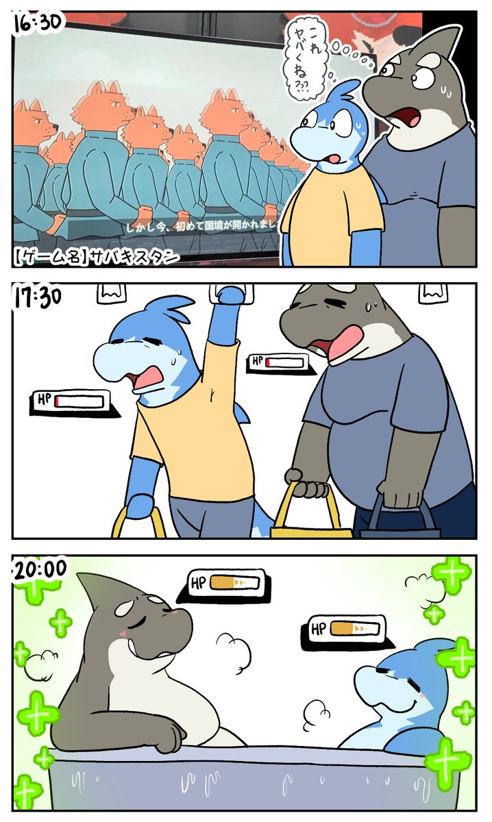 keeperaft's tweet photo. TGS2026のオフレポ

#鯱おじさんの絵 https://t.co/BInnKkCrFR