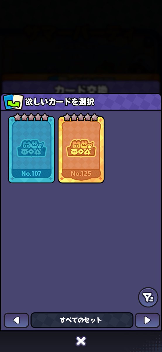 samonzuuu's tweet photo. あと2枚でコンプで、等価交換だとこれしかないんですけど交換してくれる方いませんか〜？ https://t.co/N6Q3CXjHMm