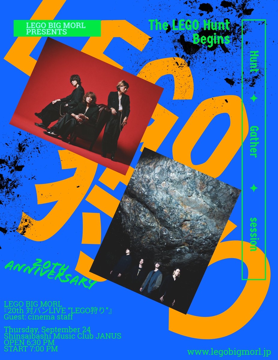 JANUS_OSAKA's tweet photo. 【明日(9/24)のジャニスは🗓️】

LEGO BIG MORL『20th 対バンLIVE “LEGO狩り” 』

#LEGOBIGMORL　Guest: #cinemastaff

OPEN/START18:30 / 19:00 ⏰

お待ちしております！！！！ https://t.co/kVFTWihbxE