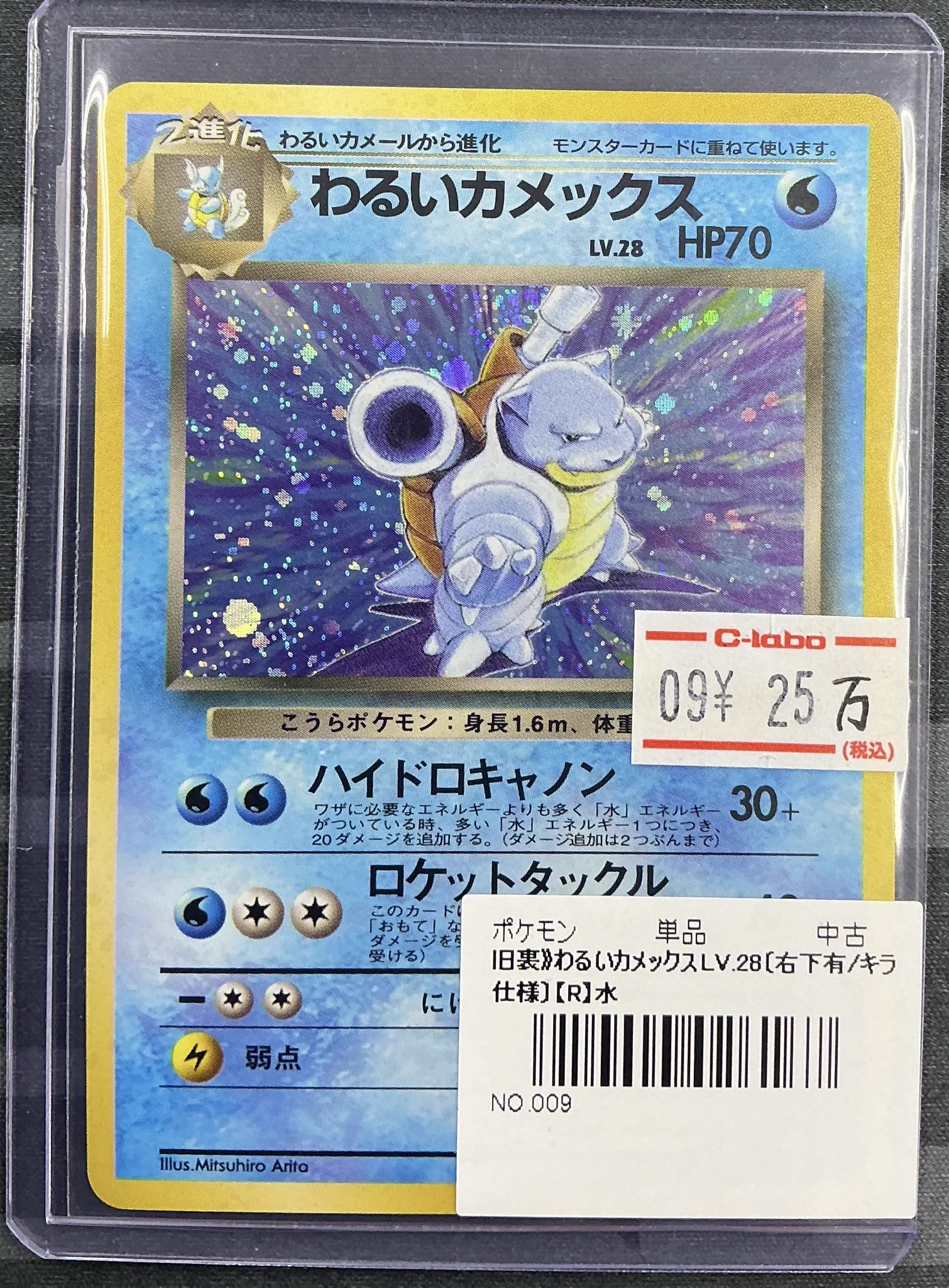 カードラボ福岡天神店 on X: 