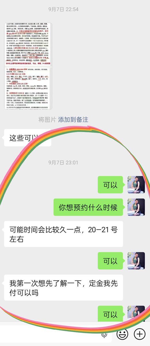 szam326's tweet photo. 提前祝大家中秋节��乐！中秋放假期间正常！

这个小哥哥从300多公里的地方来找老师，真的太有心了，非常感谢，所有的要求全部满足，很开心的！

#深圳抓龙筋 
#深圳前列腺高潮
#深圳三起三落
#深圳脱敏
#深圳前后夹击榨精 
#深圳寸止
#深圳前后双高
#深圳丝足 
#深圳女王调教 
#深圳榨精 
#深圳边缘控 https://t.co/CmaeH8fStH