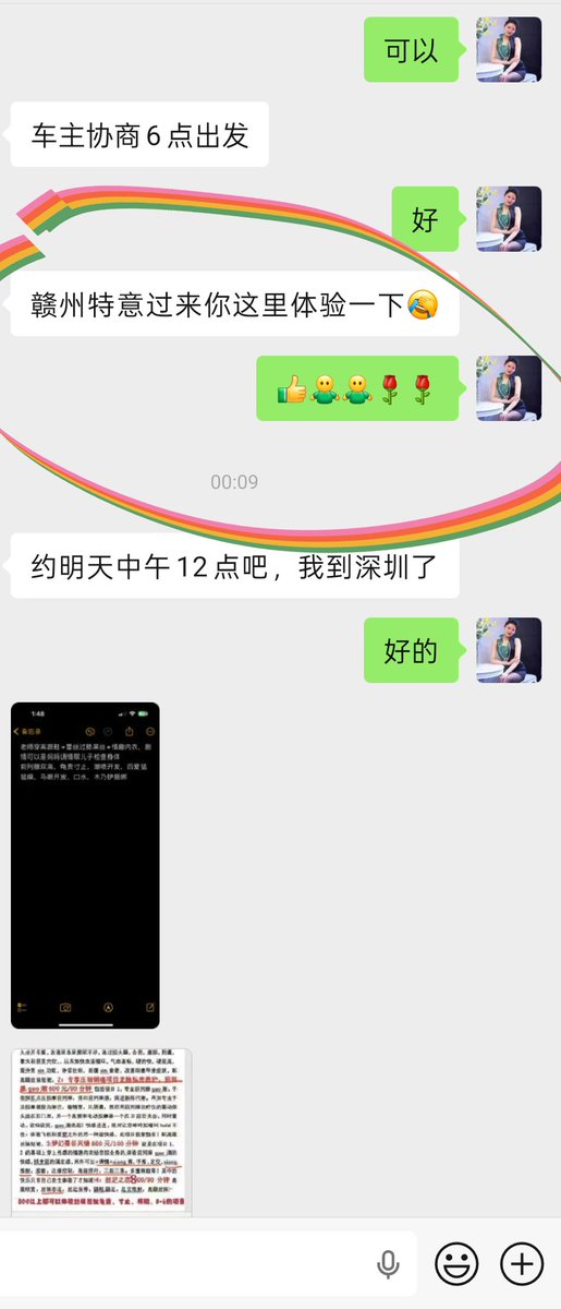 szam326's tweet photo. 提前祝大家中秋节��乐！中秋放假期间正常！

这个小哥哥从300多公里的地方来找老师，真的太有心了，非常感谢，所有的要求全部满足，很开心的！

#深圳抓龙筋 
#深圳前列腺高潮
#深圳三起三落
#深圳脱敏
#深圳前后夹击榨精 
#深圳寸止
#深圳前后双高
#深圳丝足 
#深圳女王调教 
#深圳榨精 
#深圳边缘控 https://t.co/CmaeH8fStH