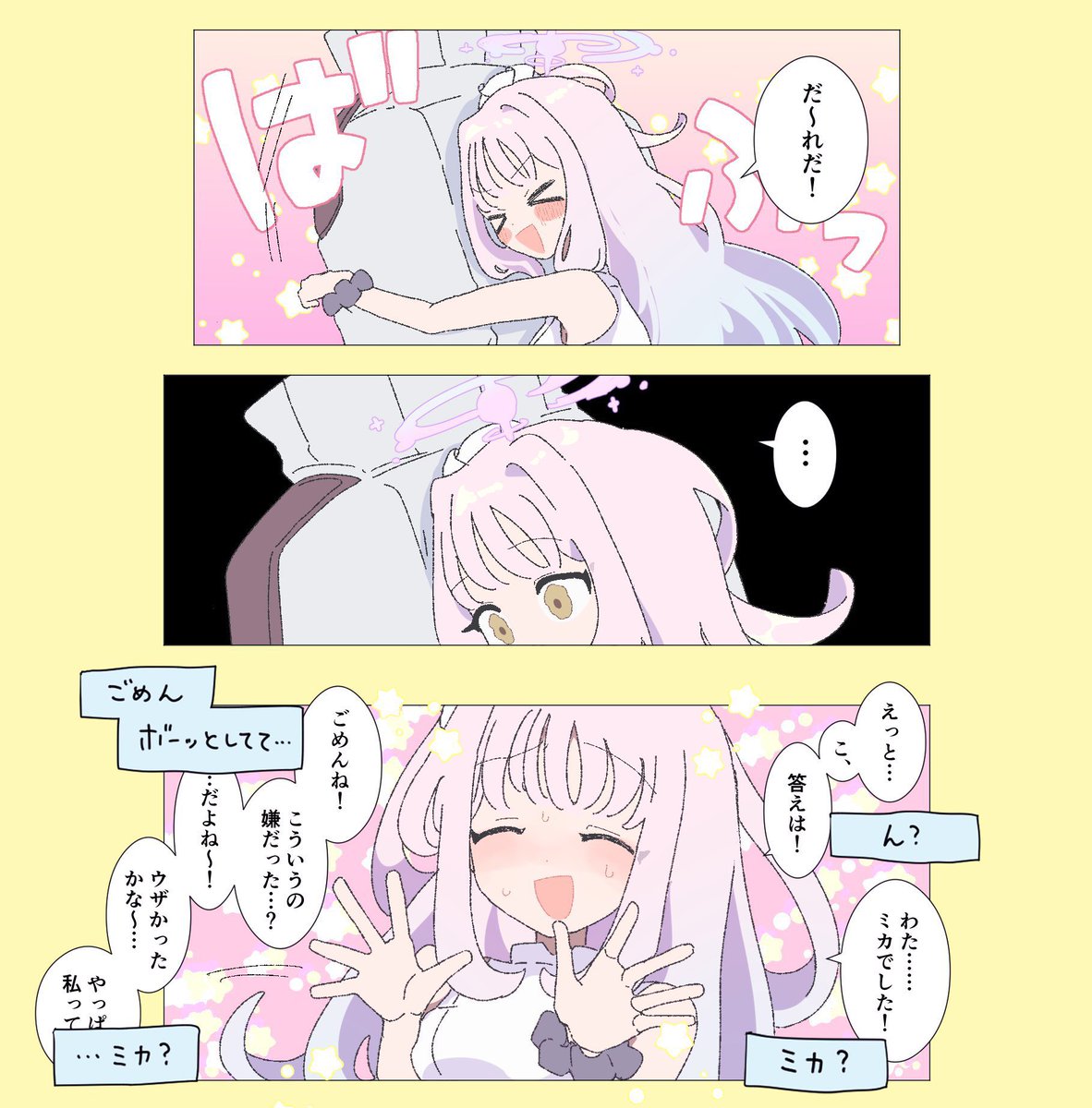 tanikomotimoti's tweet photo. 久しくブルアカ絵を見ていただけたので
当時のミカセレクションも…🩷 https://t.co/VdybZx3LiQ