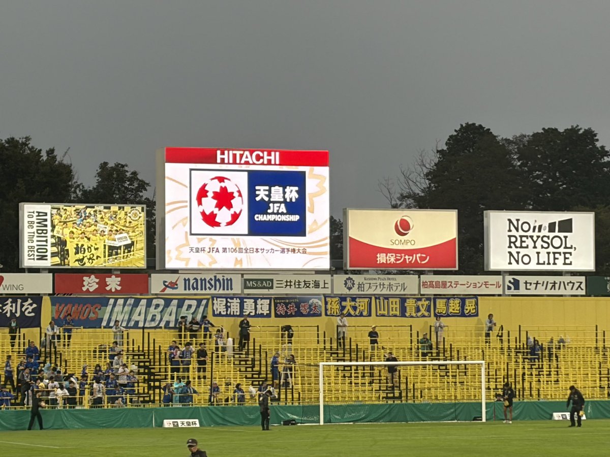 mayanisutaaaaa's tweet photo. 〜現地観戦記録〜
2026.9.23
天皇杯3回戦
vs FC今治
4-0◯

#柏レイソル https://t.co/lnmmL5JXBg