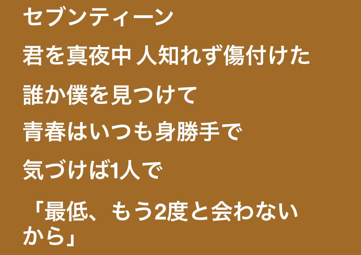 2vcv__'s tweet photo. Blue Mash みんな聴いて. https://t.co/CRgGAOfu5k