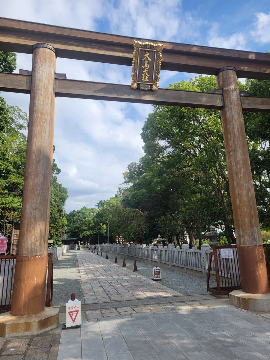 rrr8161's tweet photo. 今日は シルバーウィーク最終日

やっぱり 1箇所くらいは 行っときたいと 大鳥大社に 参ってまりました⛩️

大阪にある 鳳と呼ばれるところに ありまして ヤマトタケルノミコトが
まつられております
勝負運が 上がるらしく 今回は 自分の事も お願いしてきました🙏 https://t.co/a56V0sxnrU