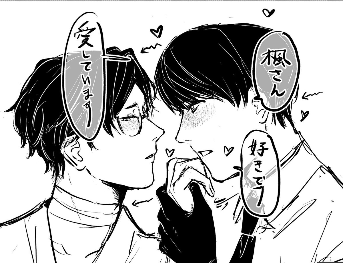 morimori_retasu's tweet photo. 年下の猛攻にタジタジになったっていい（※下の名前バレ） https://t.co/NITEjrXpWn