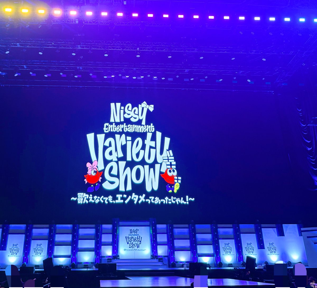 ni4nissy_'s tweet photo. 前回の6大ドームで最後にしようとしてたって。
やっぱりそうだよね。

歌えなくたって踊れなくたって
どんな形でもどんなにっしーでもずっとずっとそばにいるよ！ 🥹

私たちファンに会いたいと思ってこうやって会える機会を作ってくれたことに本当に感謝
楽しかったよNissy🫶🏻

#NBE2026 #Nissy https://t.co/qrvzbLTFIE