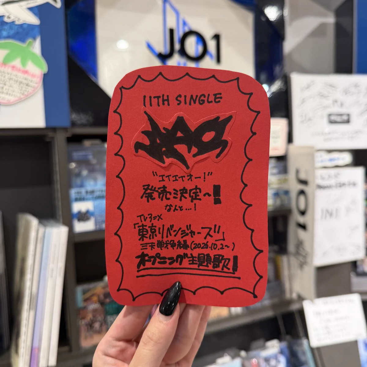 タワーレコード梅田NU茶屋町店 on X: 
