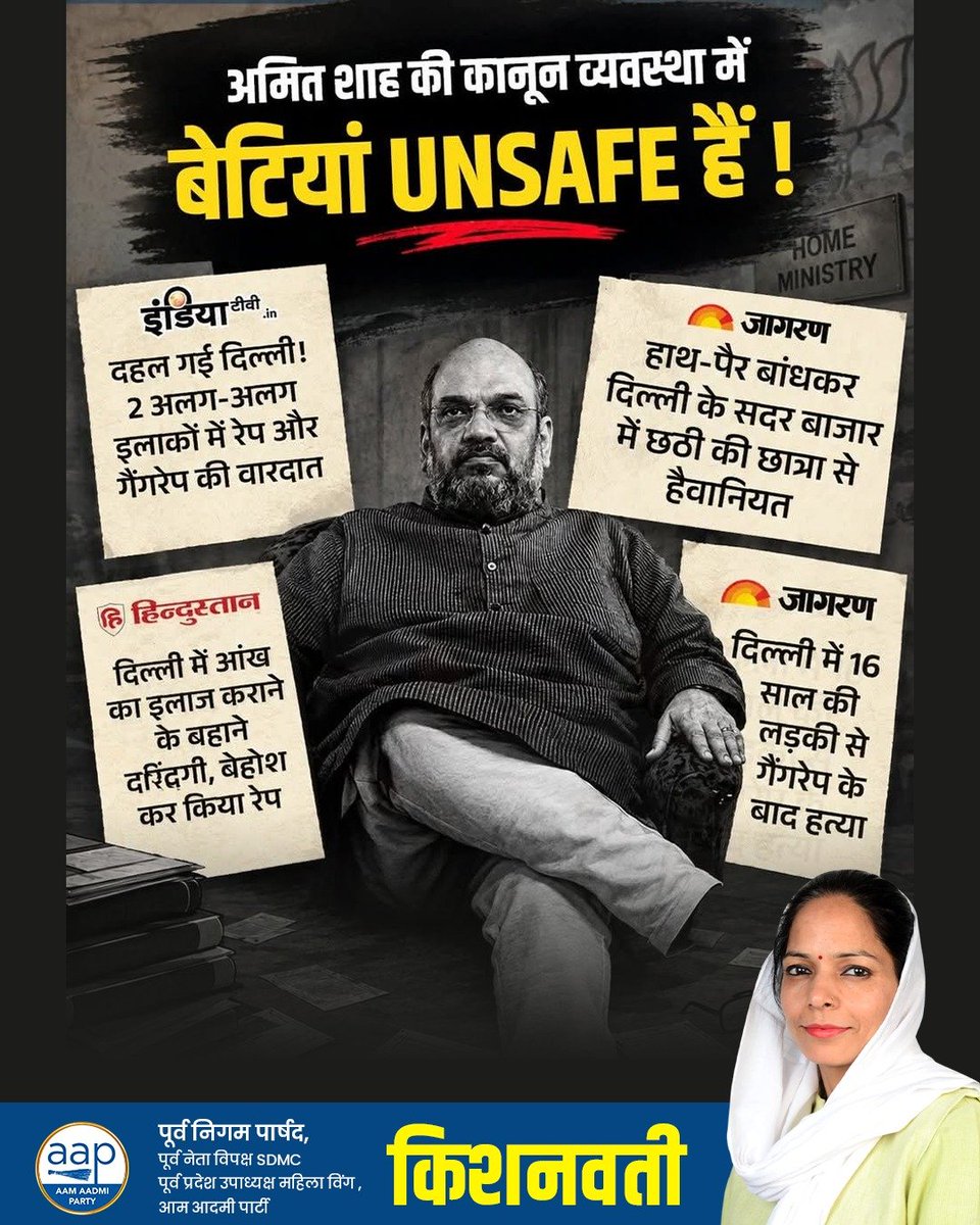 krishna_aap's tweet photo. https://t.co/miCSPJgvpo