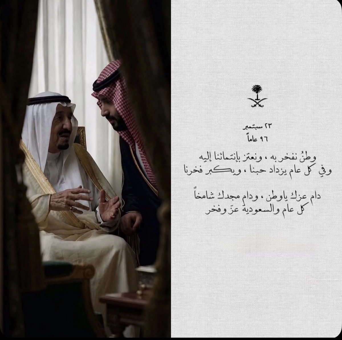 Alhanouf1200's tweet photo. ٩٦عاماً 💚 https://t.co/yL9g42m9OZ