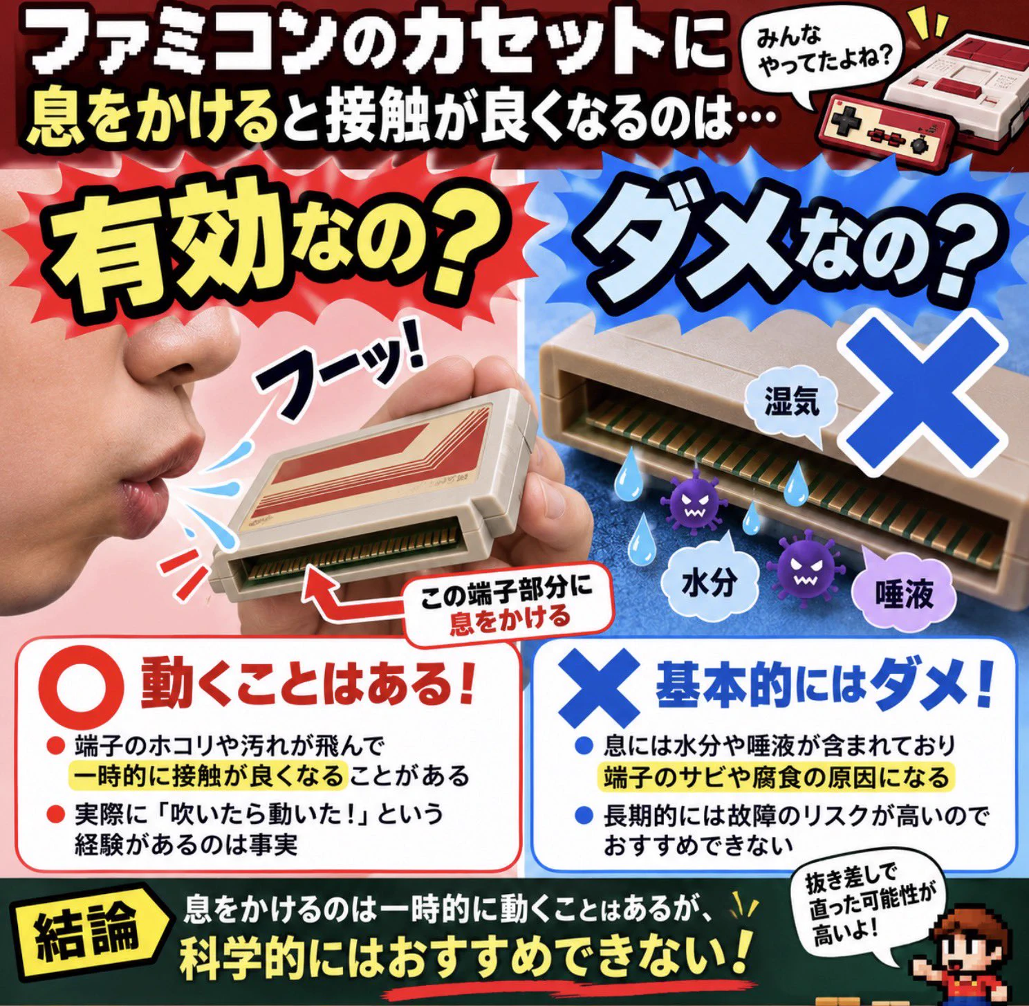 SUKEPAPA（すけぱぱ）語尾は「おっと」 on X: 