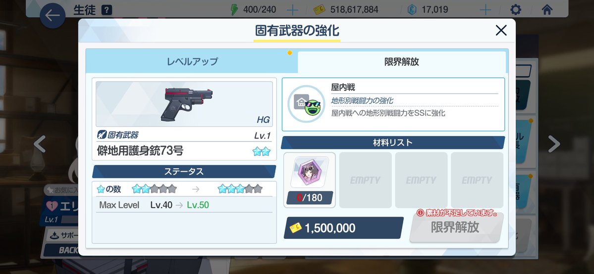 tangkeke2356's tweet photo. エリナの固有上げるとこに水着カスミ鎮座してて星上げれなくて草
再起動してもだめだ👴 https://t.co/FIw6YkFcSQ