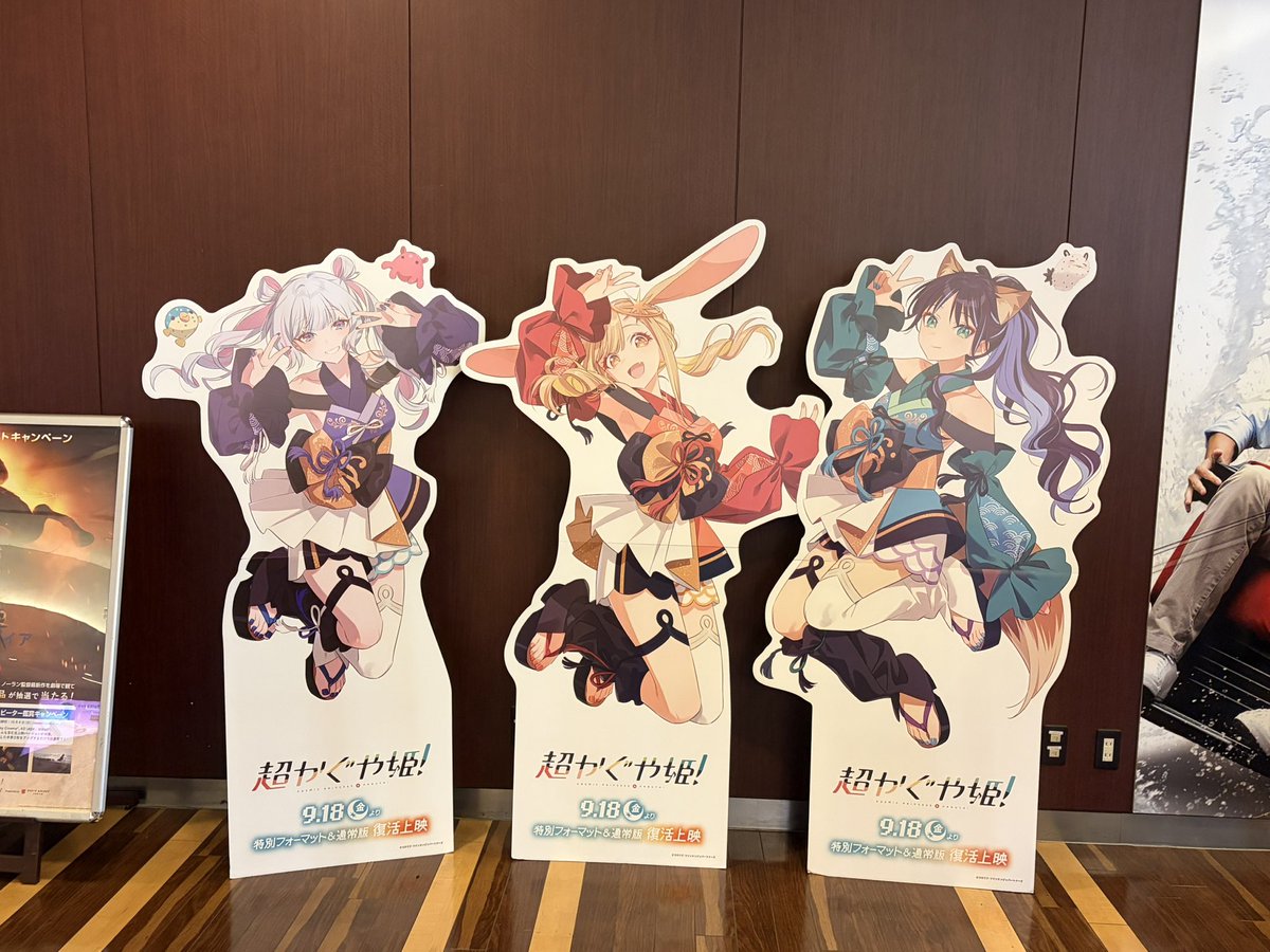 CPK_Hiro's tweet photo. 109シネマズ佐野で4DX見てきた！
大きく揺れる座席と環境エフェクトの組み合わせは、まるでアトラクションのような感覚で味わえました！
そしてやっと栃木にラベル缶自販機が設置された‼️🥳 https://t.co/LrdobbRzmz