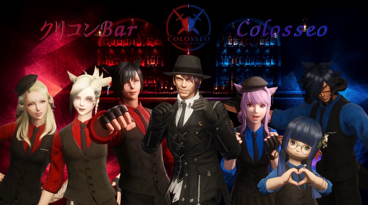 BarColosseo's tweet photo. クリコンBarColosseo 9/24（木） 22:00～1:00まで開店します! 
DC：エレメンタル 
サーバー：カーバンクル 
ゴブレットビュート28-6　ハウス２F 
ランク不問！気軽に遊びに来てね。 
お待ちしております！ 
アルバイトしゅか 

 #クリコンBarColosseo https://t.co/M7ZNqurlEo