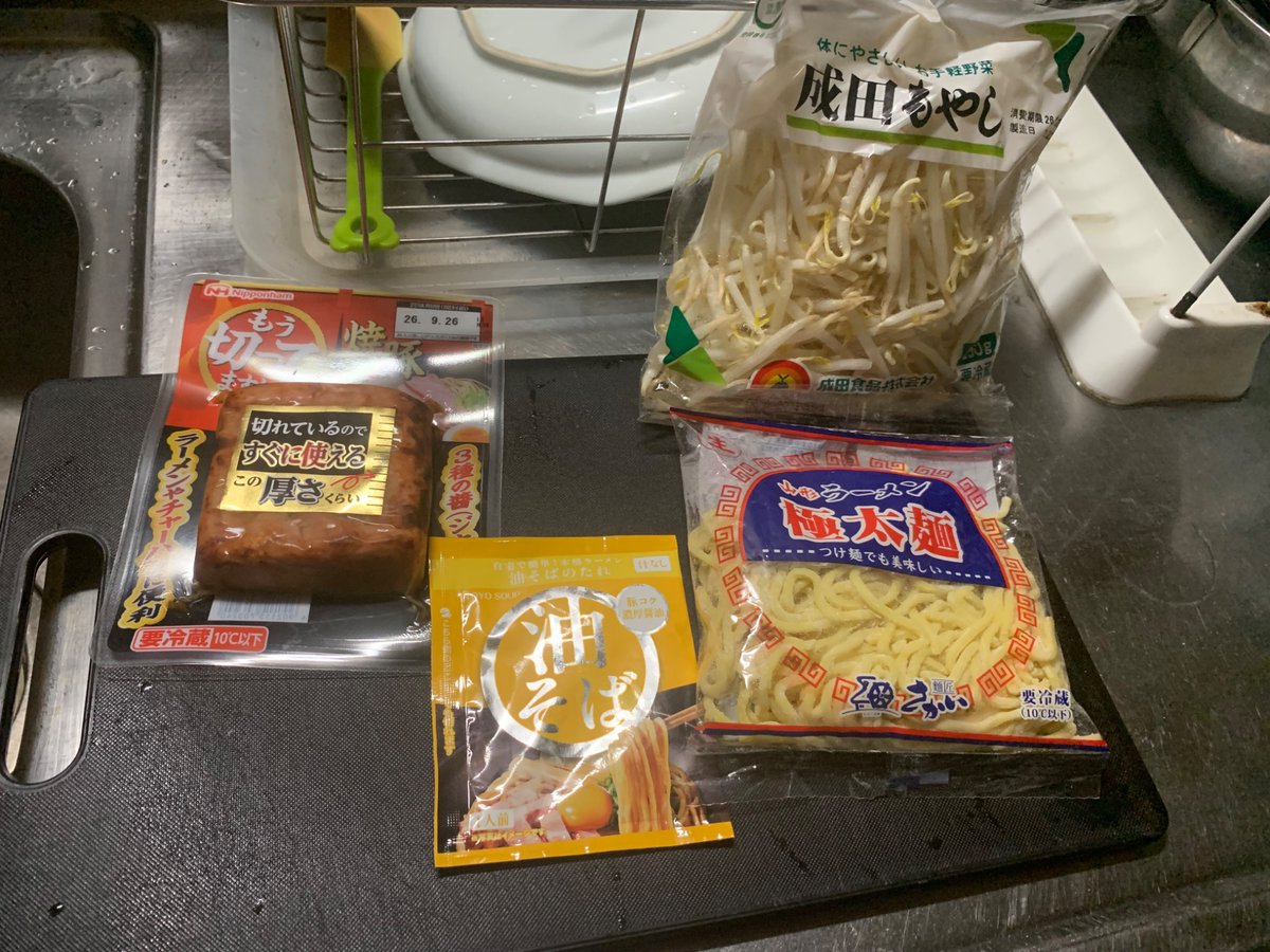 Yonaga_So's tweet photo. なんか、油そばの元を見つけたので雑に作った。もやし一袋ぶち込んだけどいいか https://t.co/aL9jNoxkAt