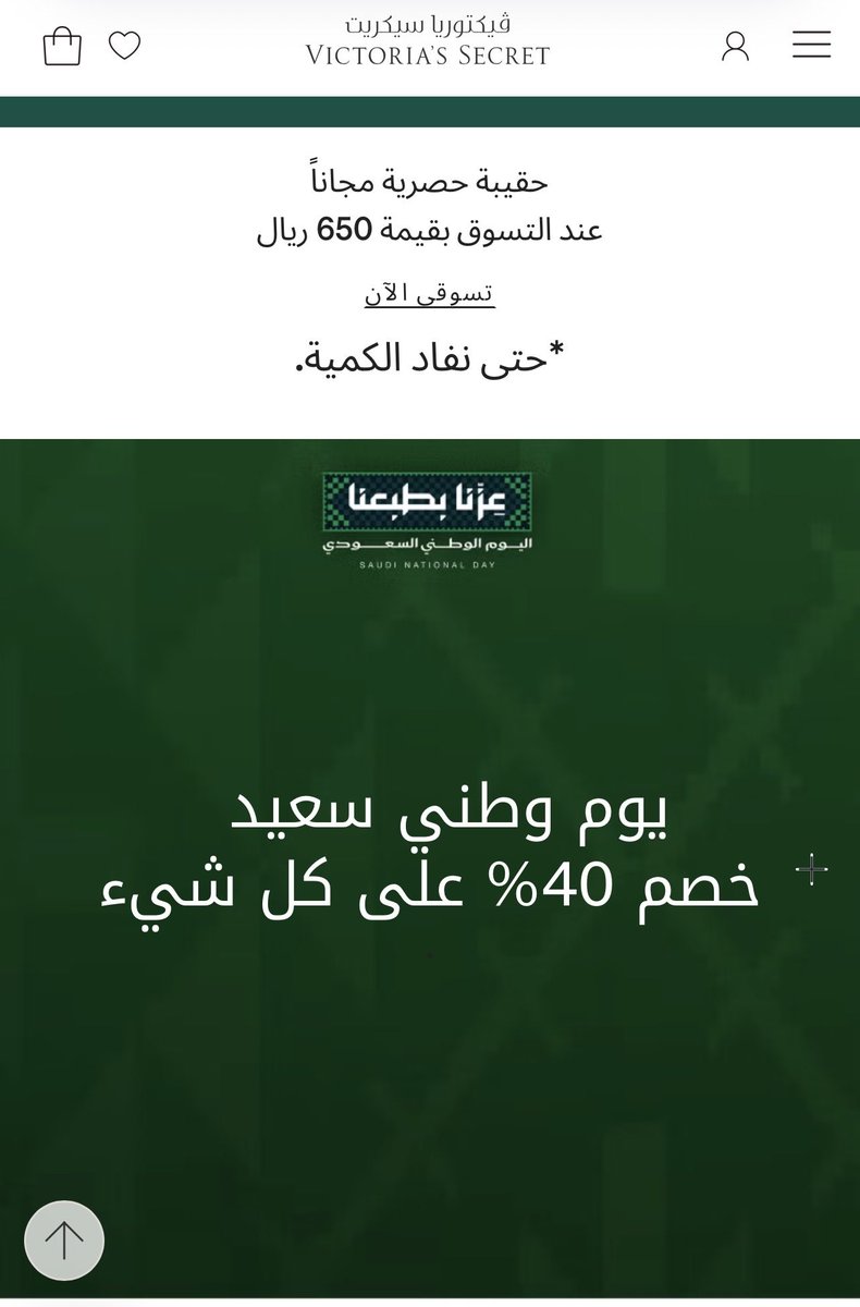 Loy5_fo's tweet photo. @ilool96 فيكتوريا سيكرت خصومات 40٪ 

https://t.co/VmzGfUQmXc https://t.co/xOXTFcxt3v