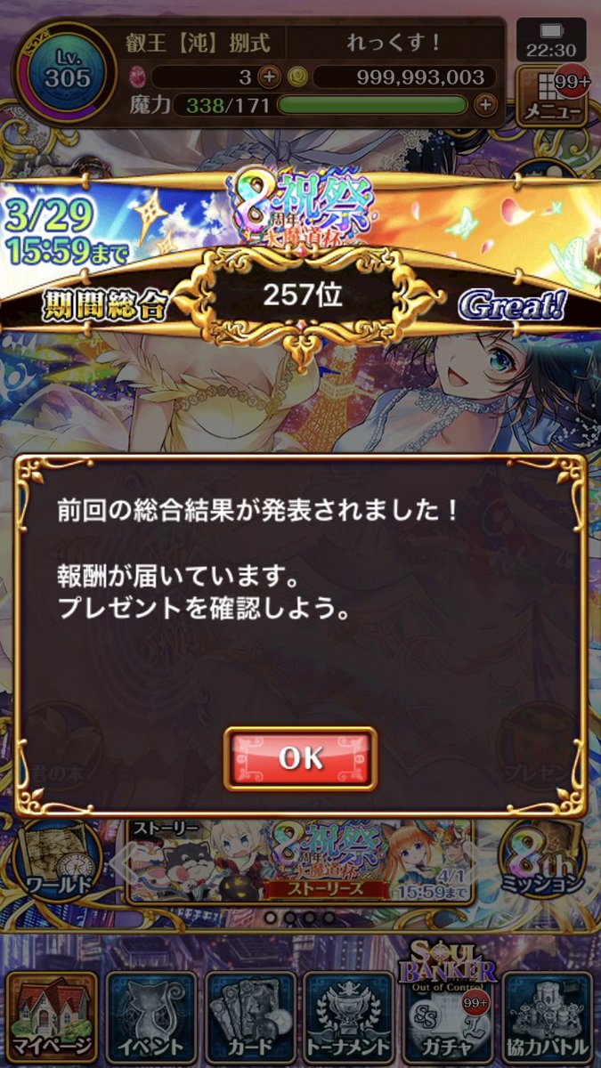 teio_x's tweet photo. 復帰勢の黒ウィズ1年生です！
最後にやった魔道杯は5年前です笑
まだまだ分からないことだらけなので、色々教えていただけると嬉しいです！
よろしくお願いいたします🙇‍♂️

 #黒ウィズ 
#黒ウィズプレイヤーと繋がりたい https://t.co/4S6z0LUlye