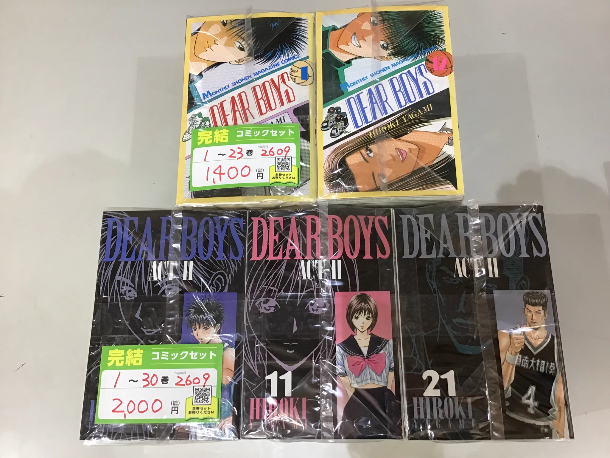 スマ本屋 三洋堂ルビットタウン高山店 on X: 