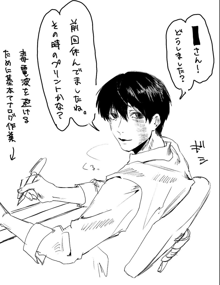 zinbee3me's tweet photo. #ドムドムチーチー
教師ホウカ
生徒全員の休んだ日把握してそう https://t.co/mYneHSVGsa