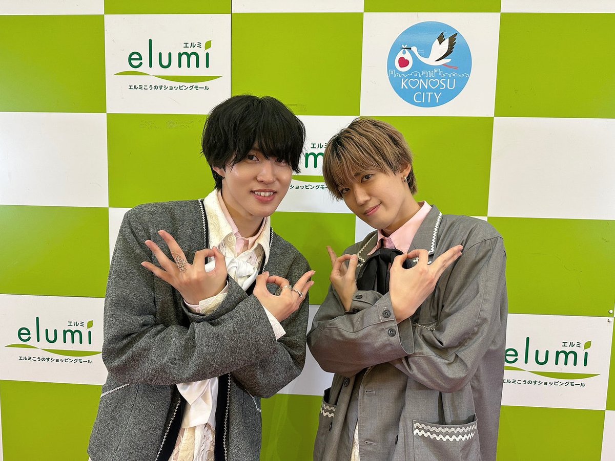 LokuRok's tweet photo. 本日はエルミこうのすにお越しくださり、ありがとうございました！！

直近のライブは雨天による中止が続いていたため、久しぶりのライブとなりましたが、初めての場所で皆さまと楽しい時間を過ごすことができました！

改めて、足を運んでくださった皆さま、ありがとうございました！

そして本日イベントでご一緒したRapiNzさんとお写真撮っていただきました！
ありがとうございます！

次回のライブは、9/26(土) KMAパラダイスホールにて皆さまのご来場をお待ちしております！！