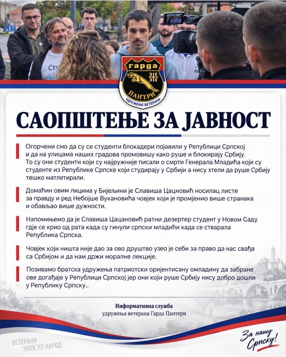 Srbijo_majko's tweet photo. Гамад блокадерска иде да разара и Р. Српску!!! 
Јебем ли вам мамицу покварену!
Браво Пантери!!! 💪 Терајте та говна!!! https://t.co/l2SPSIiADz