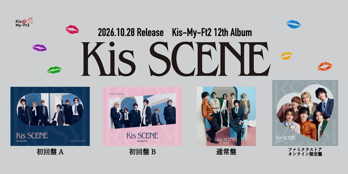 KMF2_0810MENT's tweet photo. ＿＿＿＿＿＿＿＿＿＿＿＿＿＿＿＿＿

🎧𝗧𝗿𝗮𝗰𝗸 𝗟𝗶𝘀𝘁 𝘂𝗽𝗱𝗮𝘁𝗲

𝗞𝗶𝘀-𝗠𝘆-𝗙𝘁𝟮 𝟭𝟱𝘁𝗵 𝗔𝗻𝗻𝗶𝘃𝗲𝗿𝘀𝗮𝗿𝘆 🛼
𝟮𝟬𝟮𝟲.𝟭𝟬.𝟮𝟴 𝗥𝗲𝗹𝗲𝗮𝘀𝗲
𝟭𝟮𝘁𝗵 𝗔𝗹𝗯𝘂𝗺 ' 𝗞𝗶𝘀 𝗦𝗖𝗘𝗡𝗘 ‘💋

https://t.co/oQI8u9j1UV

#キスマイ史上最高のキスを
#KisMyFt2 #キスマイ
＿＿＿＿＿＿＿＿＿＿＿＿＿＿＿＿＿