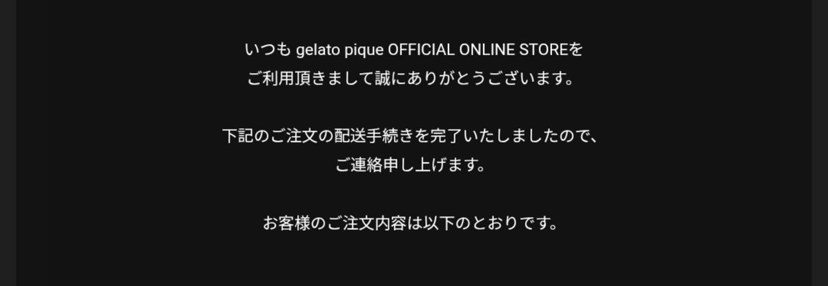 9xig6's tweet photo. マリルさんのやつの発送通知きた‼️‼️‼️‼️ https://t.co/xesvD0CgR0
