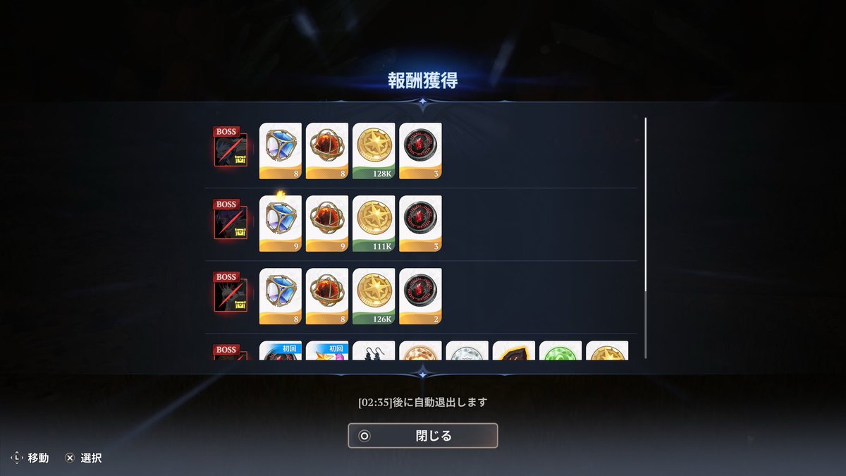challn426's tweet photo. フェルゼン3回クリアしてこれなのえぐい🤯
普通に発狂するよこんなん😭
30%外し過ぎだろ🙃
とりあえず1セットだけでいいからはよくれ🫠 https://t.co/Mh9YI13iYe