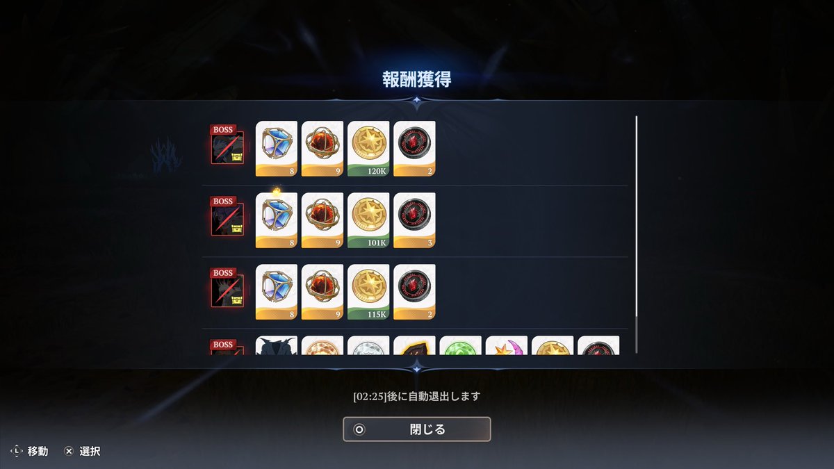 challn426's tweet photo. フェルゼン3回クリアしてこれなのえぐい🤯
普通に発狂するよこんなん😭
30%外し過ぎだろ🙃
とりあえず1セットだけでいいからはよくれ🫠 https://t.co/Mh9YI13iYe