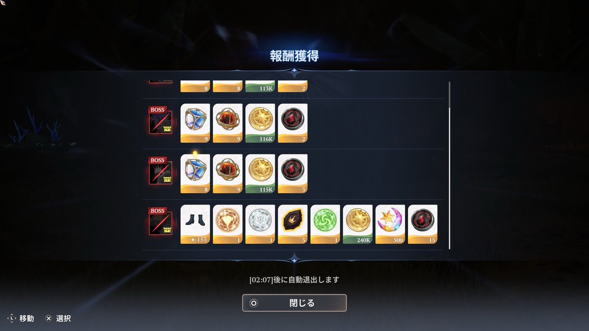 challn426's tweet photo. フェルゼン3回クリアしてこれなのえぐい🤯
普通に発狂するよこんなん😭
30%外し過ぎだろ🙃
とりあえず1セットだけでいいからはよくれ🫠 https://t.co/Mh9YI13iYe