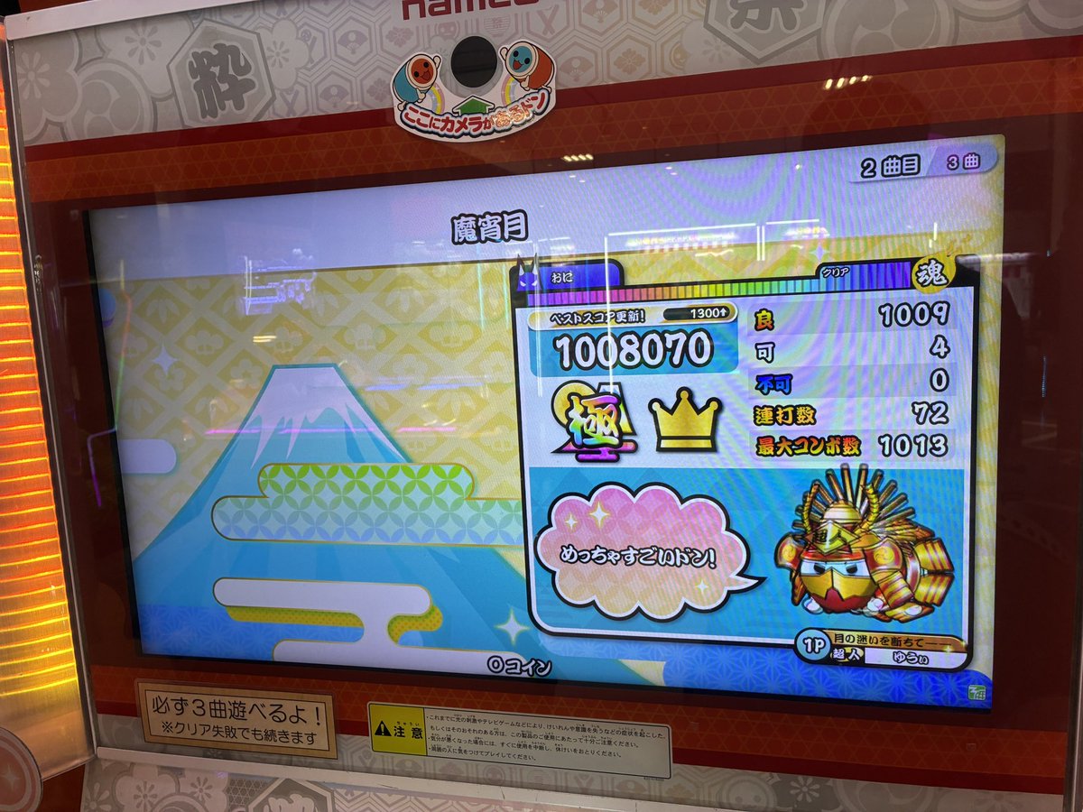 Yu_li_58's tweet photo. ラスト1コンボ可でガチで死んでね https://t.co/IvRjl7levJ