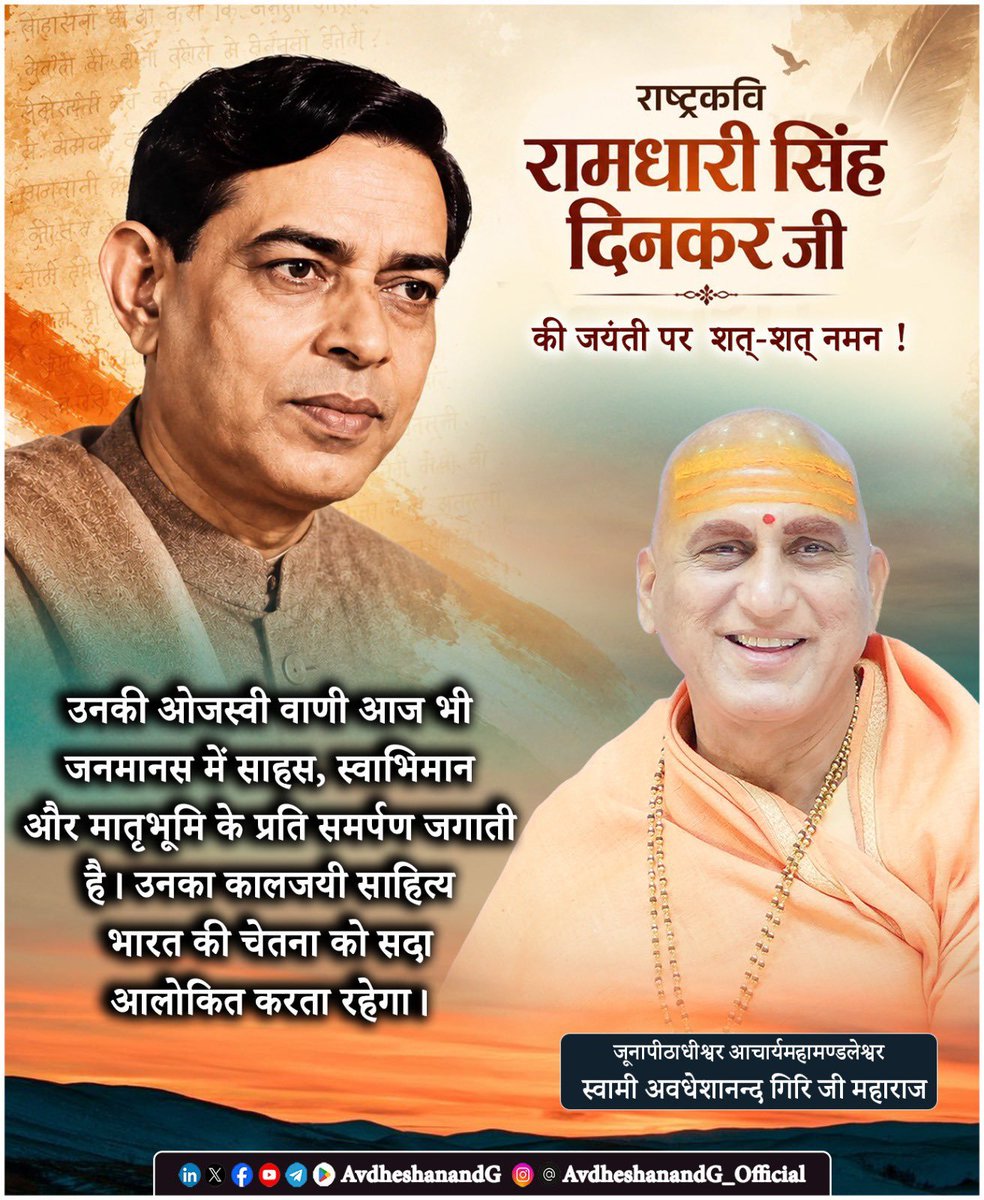 Usha55690135's tweet photo. @AvdheshanandG @AcharyaSabha @HariharAshram @DrKumarVishwas @narendramodi @AmitShah @RSSorg @VHPDigital @epanchjanya @EkatmaDham @kishorekaya हरि ऊँ गुरूदेव सादर नमन 🌹🙏🙏🚩 https://t.co/BSa64uXcdK