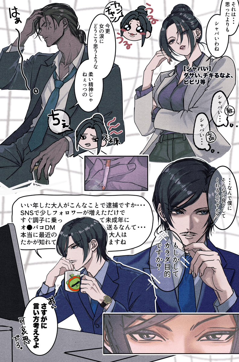 nuoyama_odi's tweet photo. 言わせたかったngn https://t.co/zZkW9DYrCw