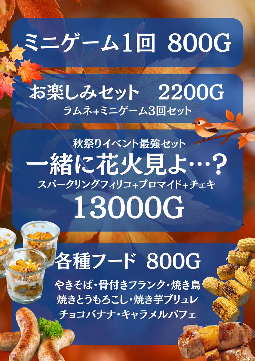volabis_school's tweet photo. 【ヴォラビス魔法学校オープン🪄︎︎✨】

👇9/23魔法学生はこちら👇

藍染ばゔ 18:00~25:00
@bavu_volabis 
ネオン 18:00~25:00
@neon__volabis 
みこ 19:00~25:00
@miko_volabis 

TikTokLIVEもお見逃し無く✨️

#コンカフェ  #すすきの  #コンカフェ嬢  #浴衣 https://t.co/51RM3pPk66